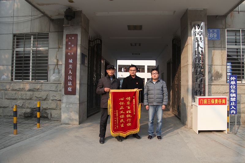 农民工代表赠锦旗_副本.jpg