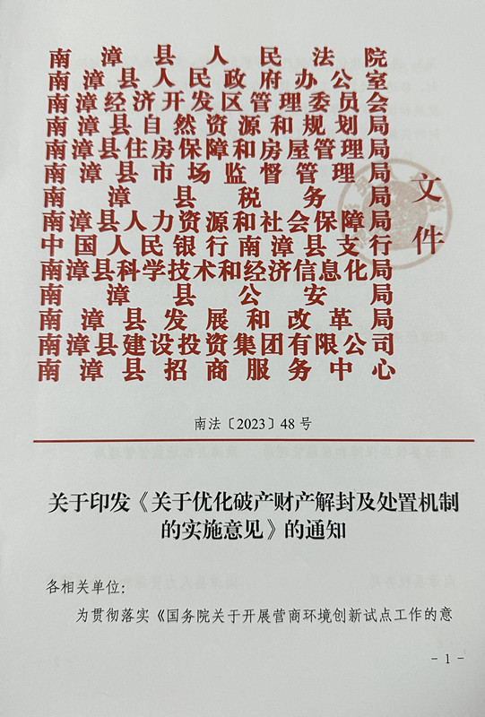 微信图片_20230831085210.jpg