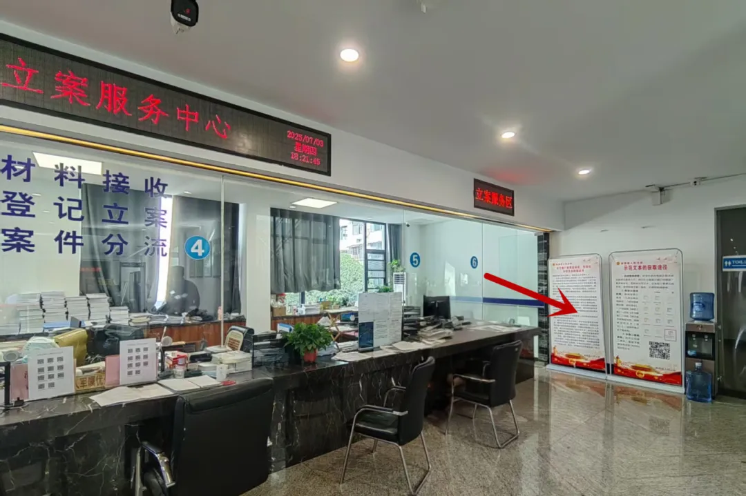 微信图片_20250703172733.jpg