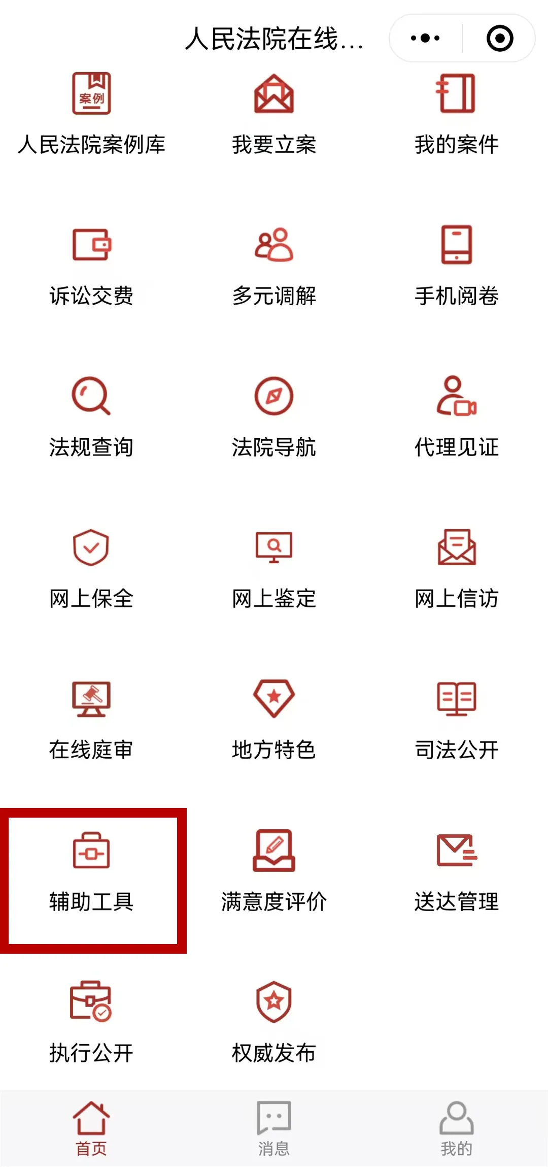 微信图片_20250703171152.jpg