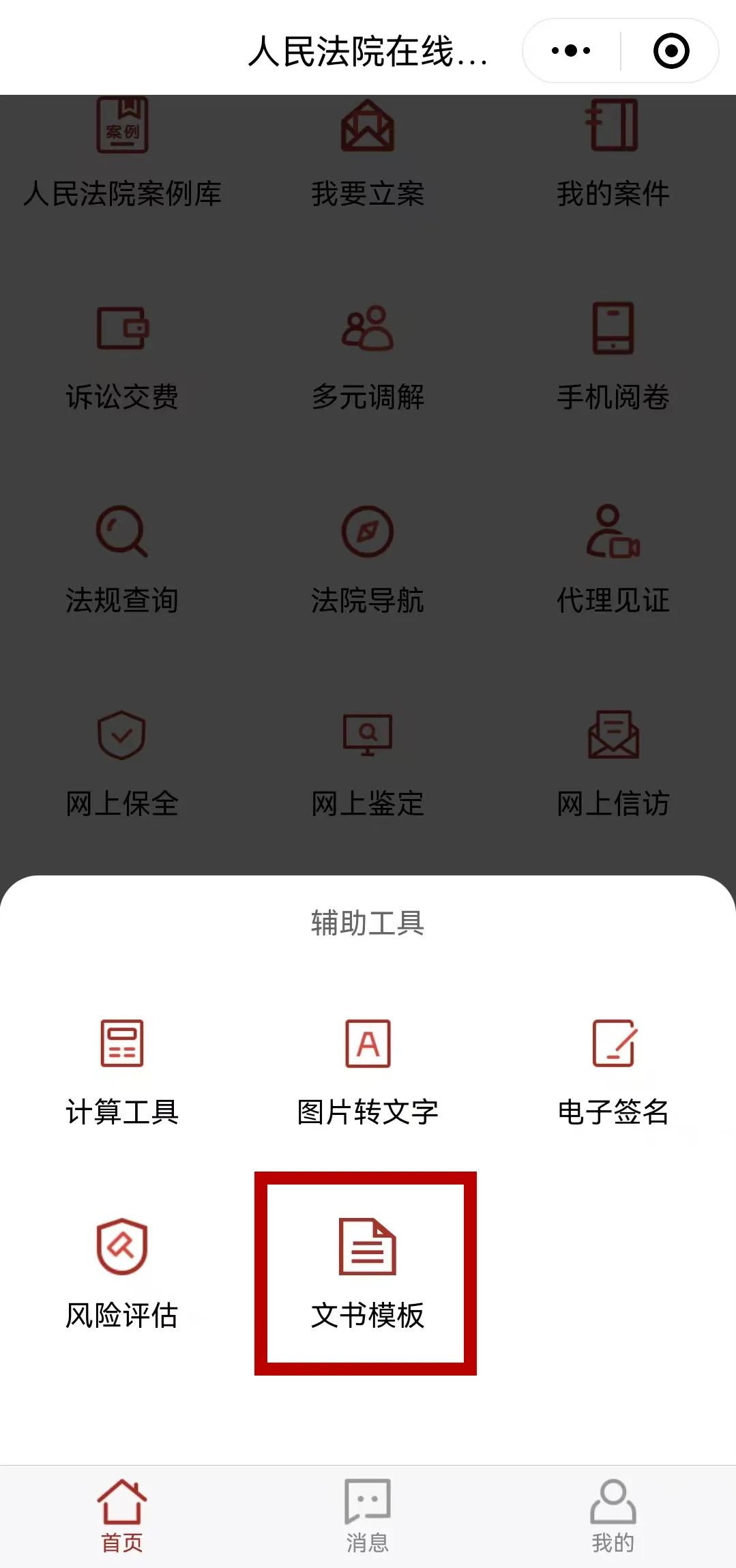 微信图片_20250703171155.jpg