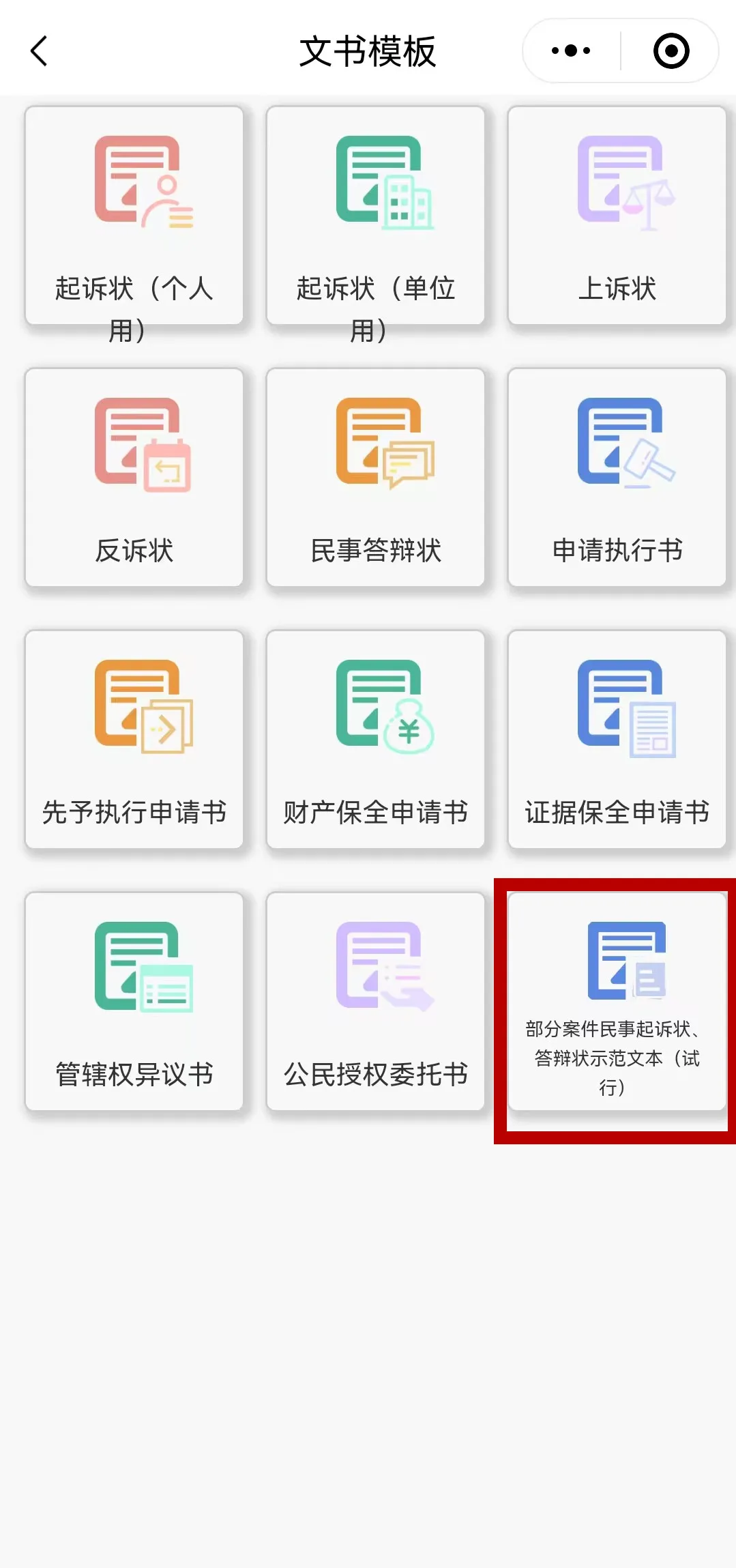 微信图片_20250703171158.jpg