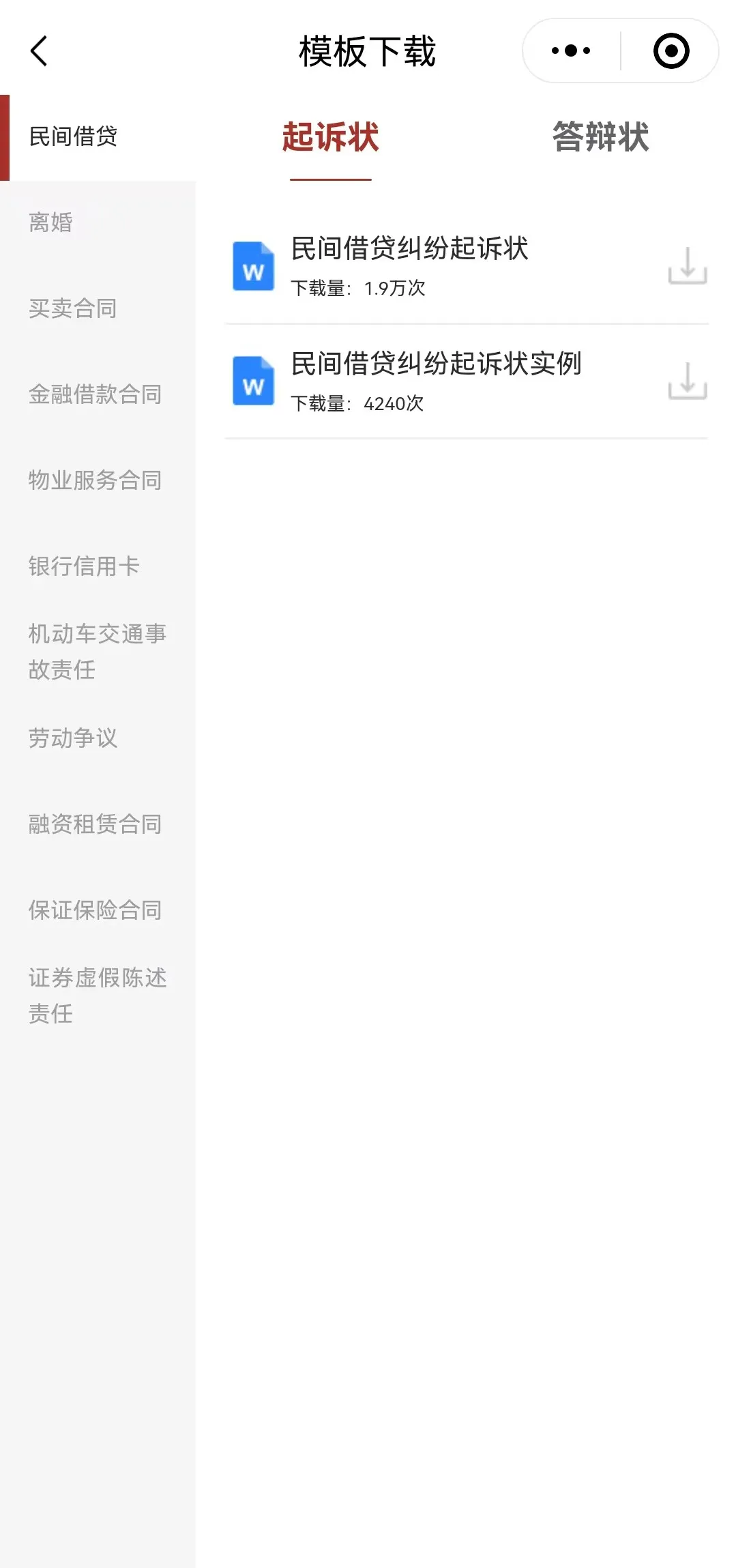 微信图片_20250703171204.jpg