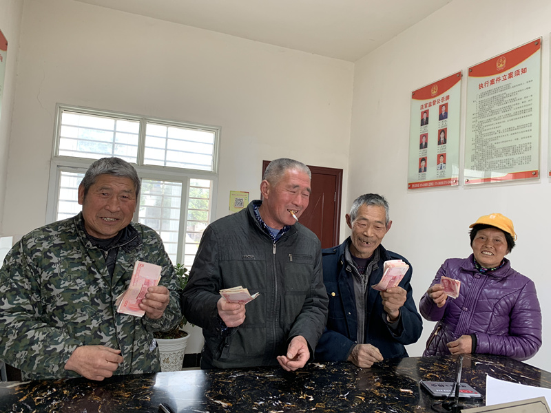 四名当事人领取执行款.jpg