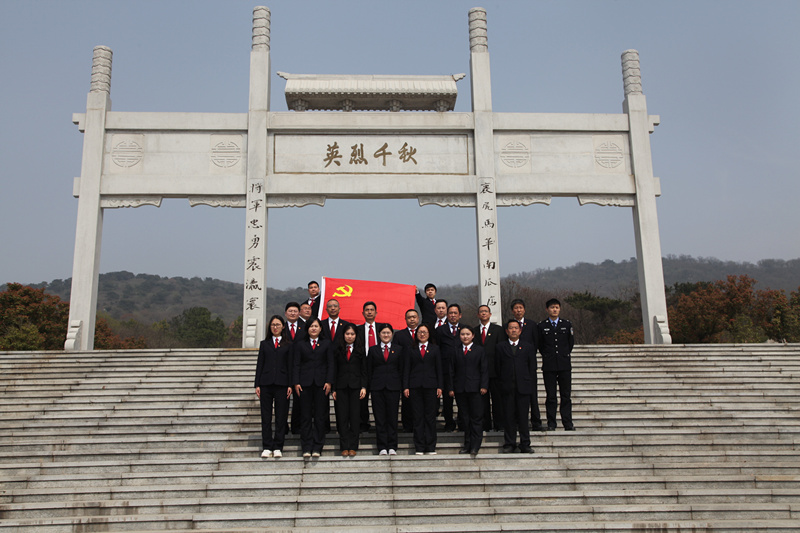图①：南漳法院人民法庭党支部全体党员、预备党员合影_副本.jpg