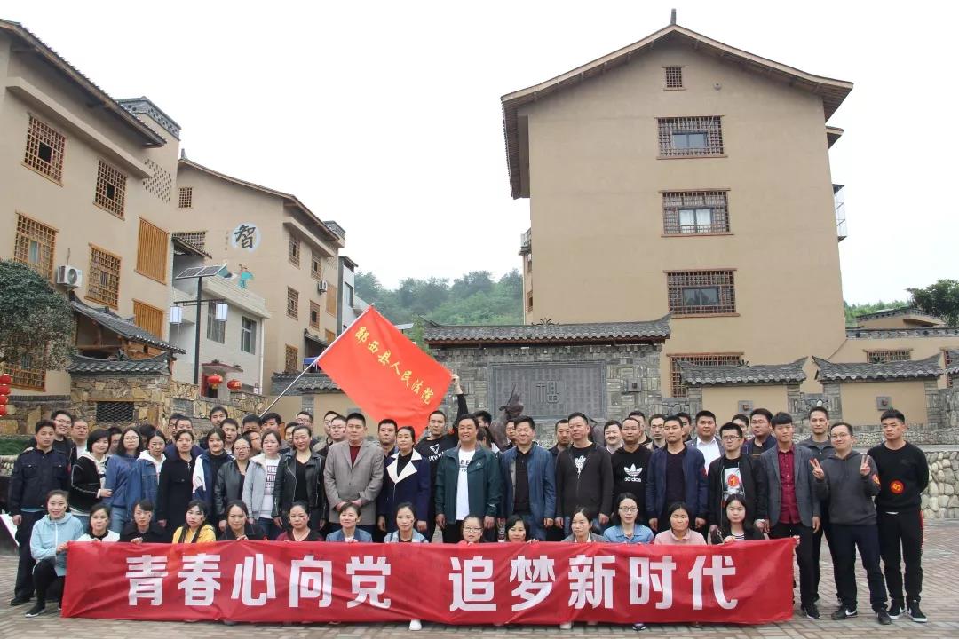 郧西.jpg