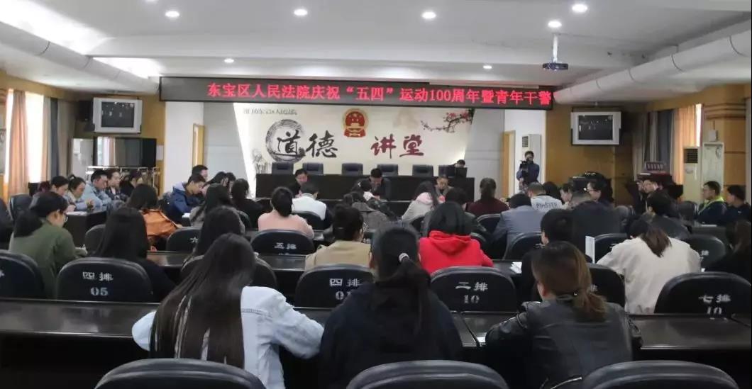 东宝.jpg