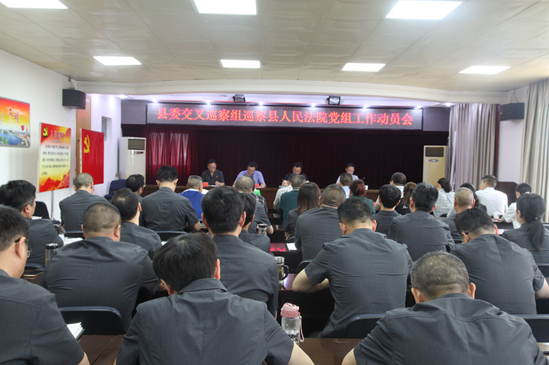 图①：动员会现场_副本.jpg