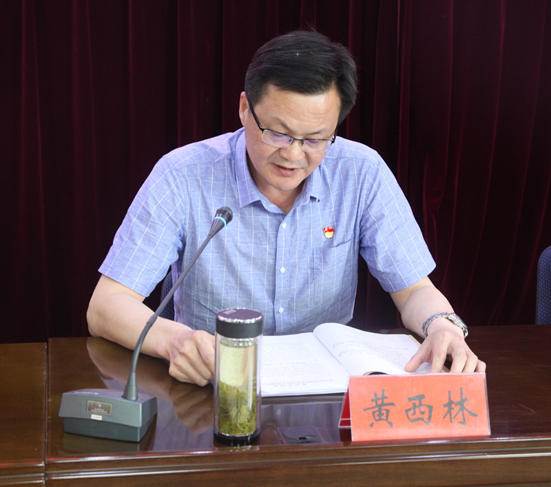图②：黄西林组长讲话_副本.jpg