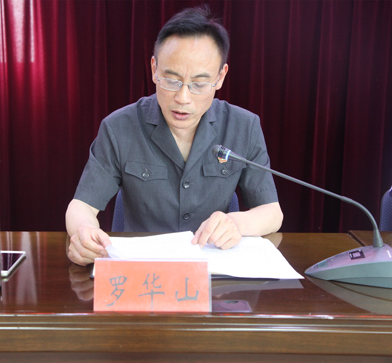 图④：罗华山院长讲话_副本.jpg