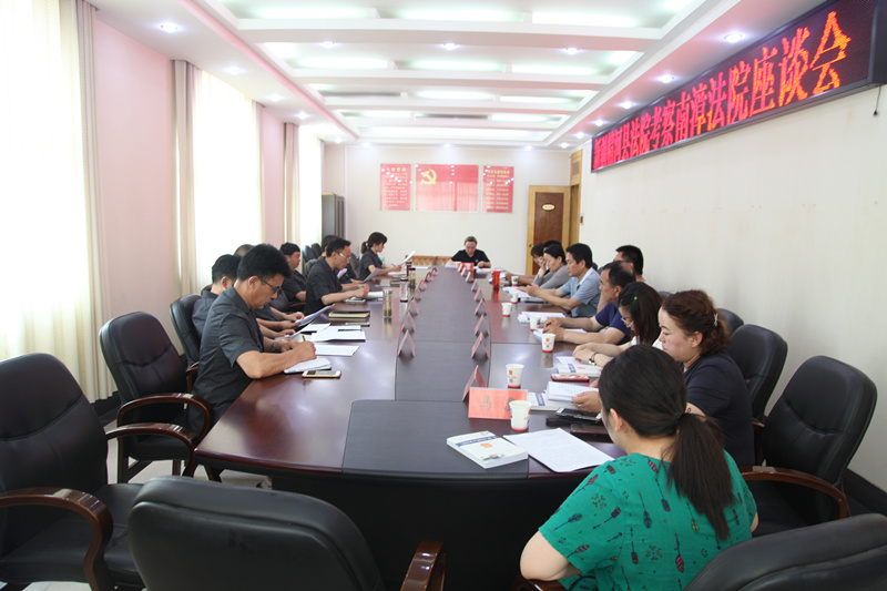 图③：座谈会现场_副本.jpg