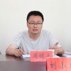 图⑤：周曙光讲话_副本.jpg