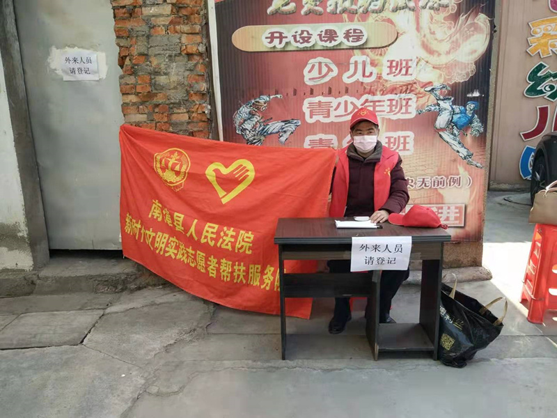 图②：林道伟同志参与防控值班工作.jpg