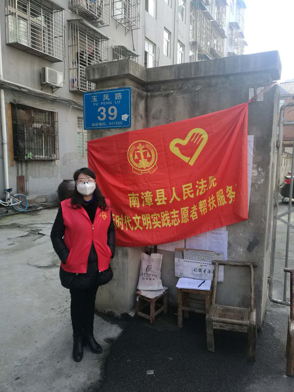 图③：南漳法院志愿者参与三无小区志愿服务活动.jpg