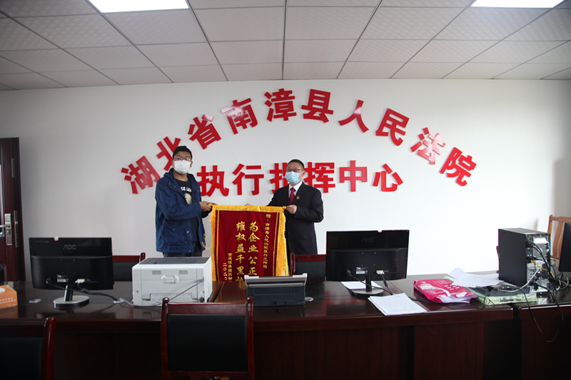图①：申请人的诉讼代理人向郑元斌送上锦旗_副本.jpg