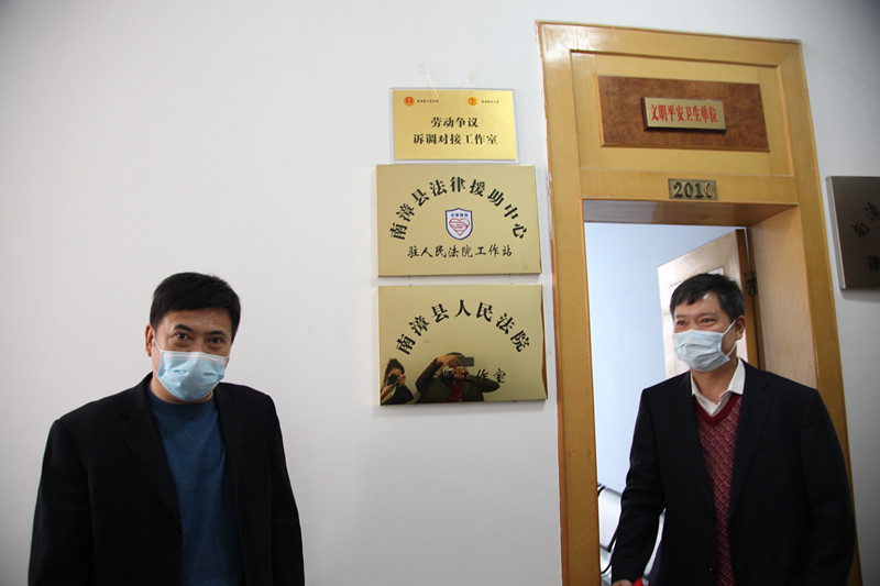 南漳法院挂牌成立工会职工劳动争议诉调对接工作室现场图_副本.jpg