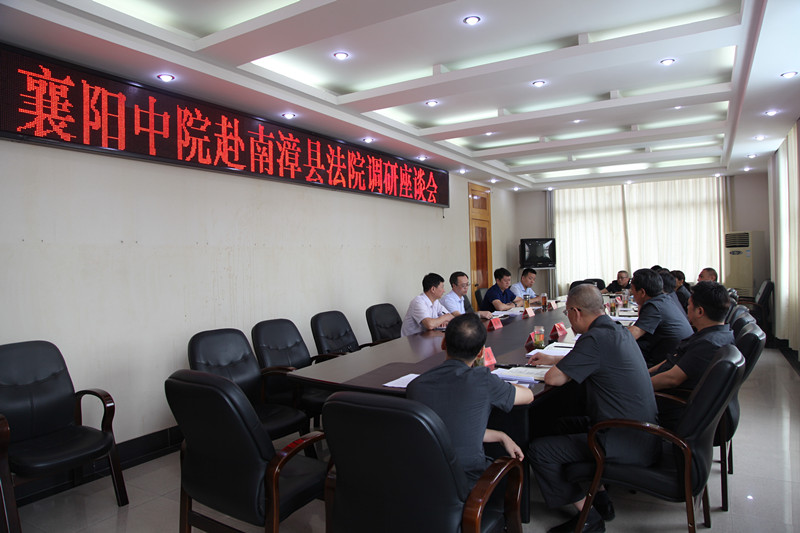 图②：座谈会现场_副本.jpg