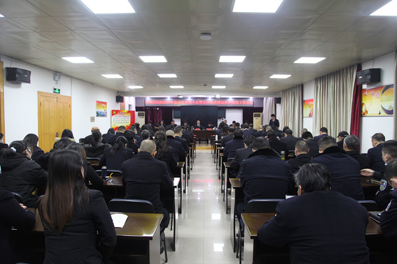 图①：会议现场图_副本.jpg