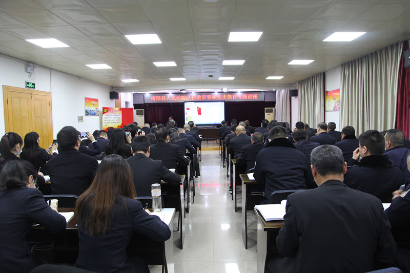 图①：开展党史学习教育讲座_副本.jpg