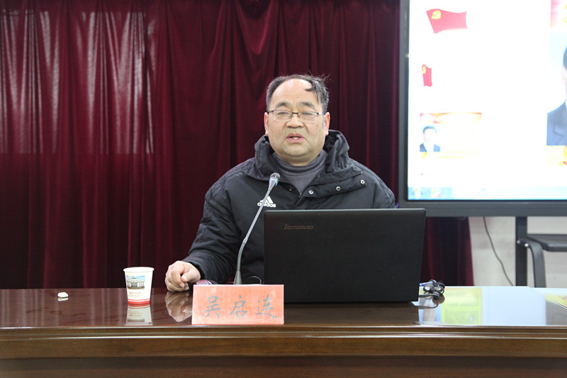 图②：南漳县委党校高级讲师吴启连_副本.jpg
