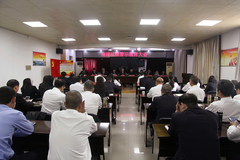 图③：警示教育大会_副本.jpg