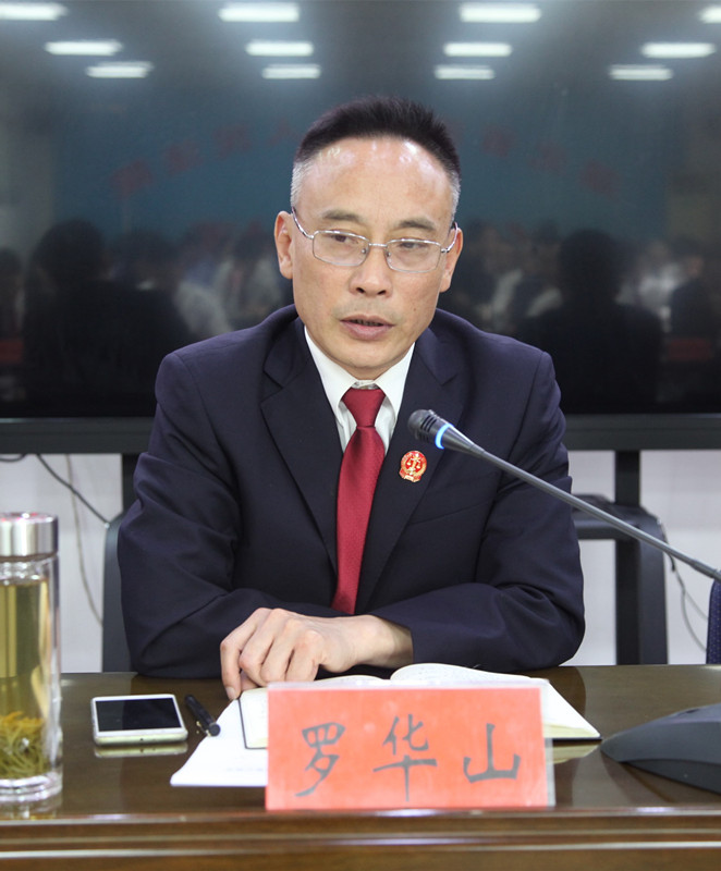 图④：罗华山院长讲话_副本.jpg