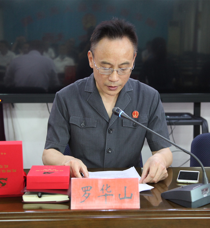图③：党组书记、院长罗华山讲话_副本.jpg