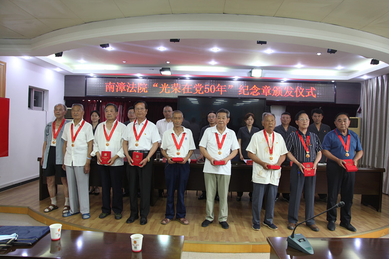图④：领导班子成员为老党员代表们颁发佩戴纪念章_副本.jpg