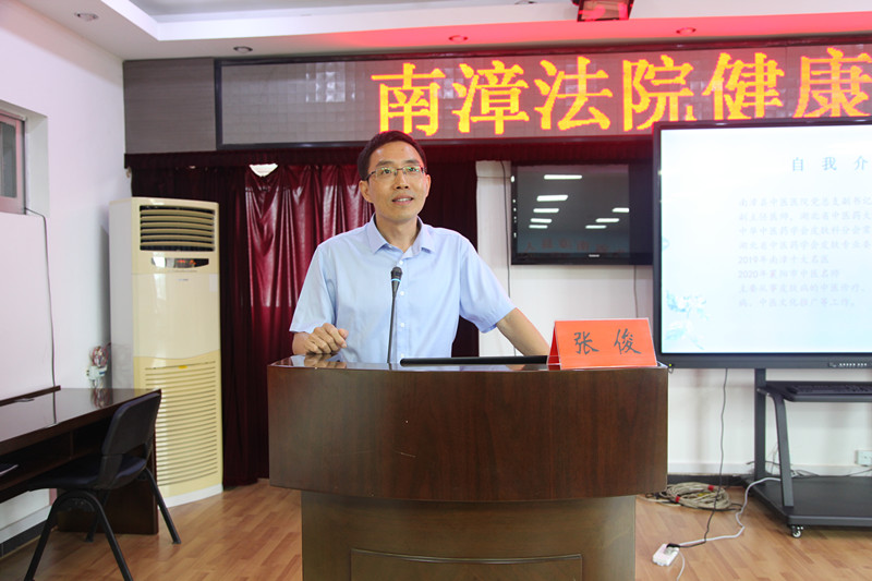 图②：南漳县中医医院党总支副书记张俊授课_副本.jpg
