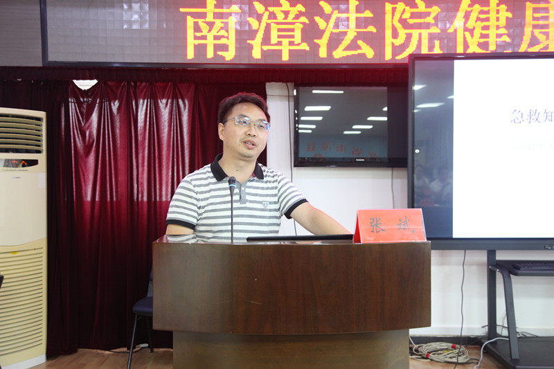 图③：南漳县中医医院心肺内科主任张斌授课_副本.jpg