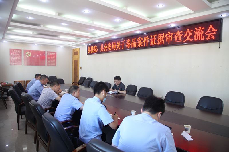 图⑤：南漳法院与南漳县公安局开展学习交流_副本.jpg