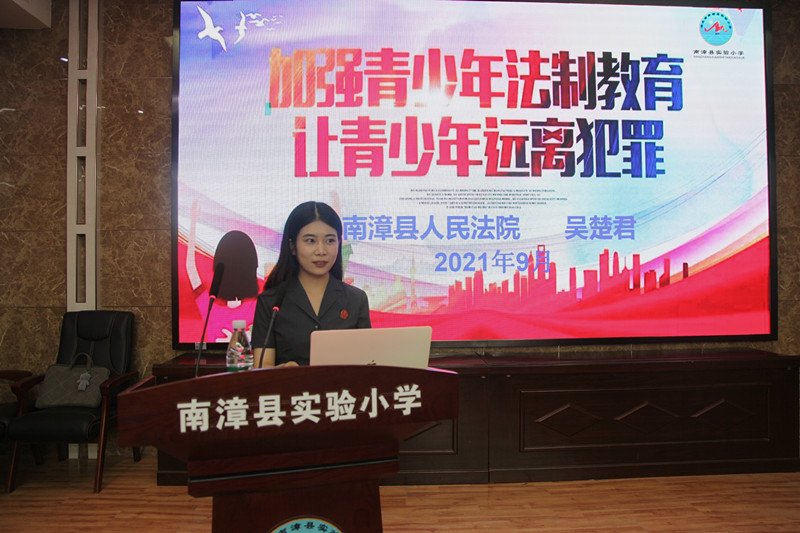 图②：刑事审判庭法官助理吴楚君讲课_副本.jpg