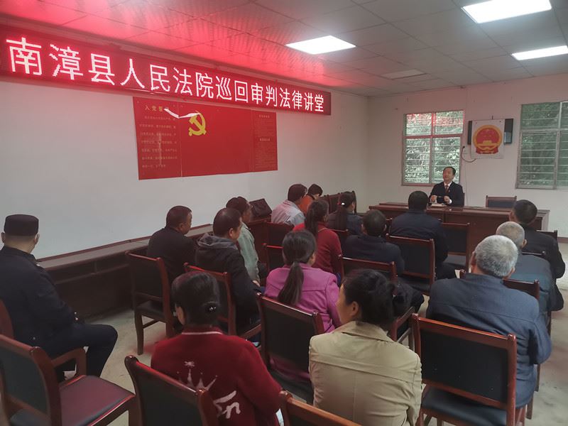 法治讲堂_副本.jpg