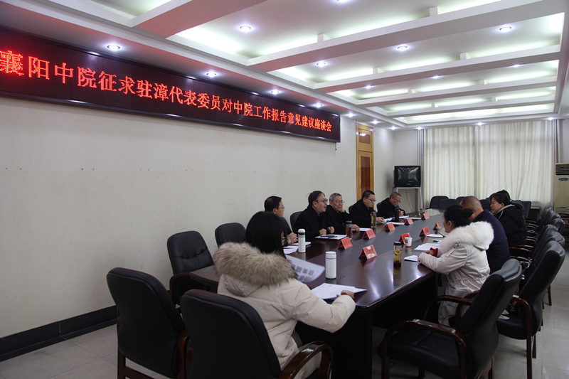 图①：座谈会现场_副本.jpg