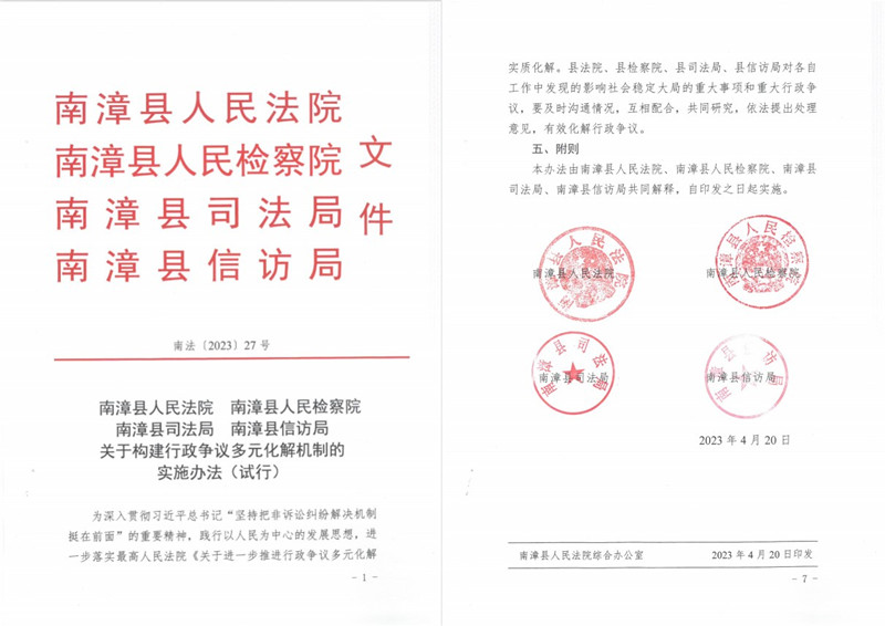 initpintu_副本.jpg