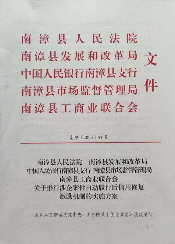 微信图片_20230727162910_副本.jpg