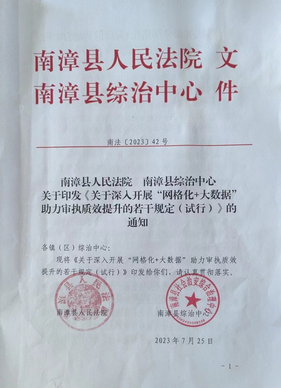 微信图片_20230828114134.jpg