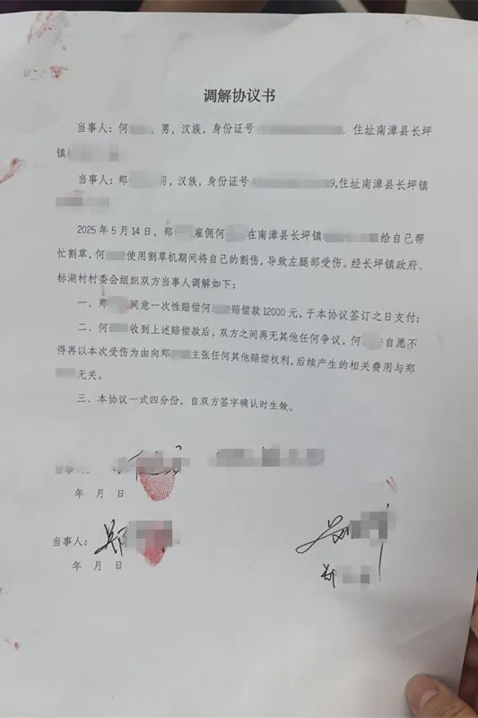 微信图片_20250619151219.jpg