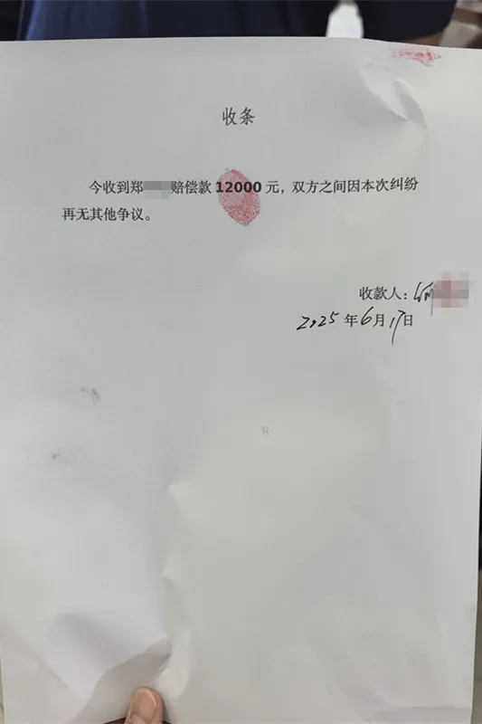 微信图片_20250619151202.jpg
