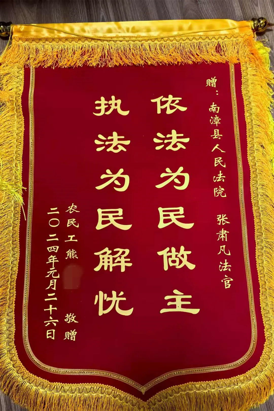 微信图片_20250728152458.jpg