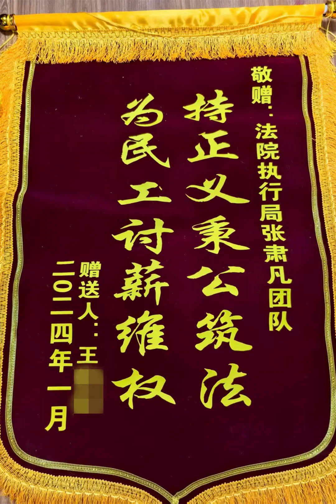 微信图片_20250728152506.jpg